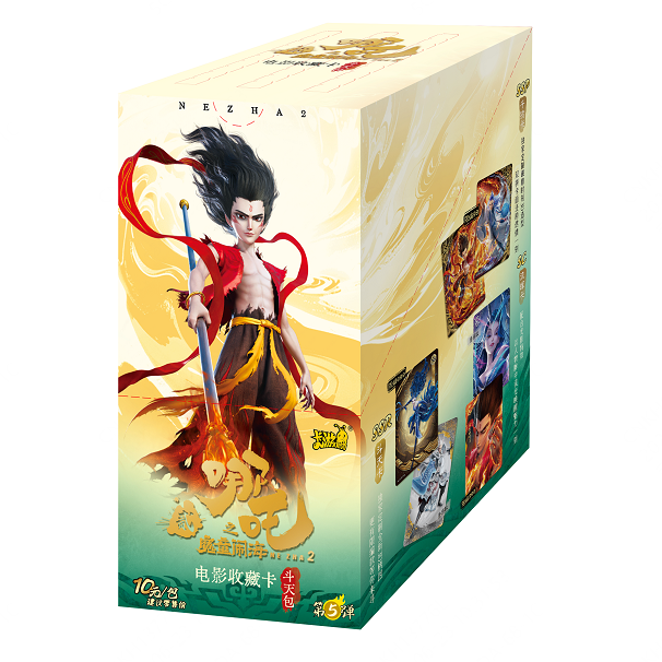 【桑桑专属】浮浮 卡游限编哪吒魔童闹海收藏卡斗天包第五弹盲盒