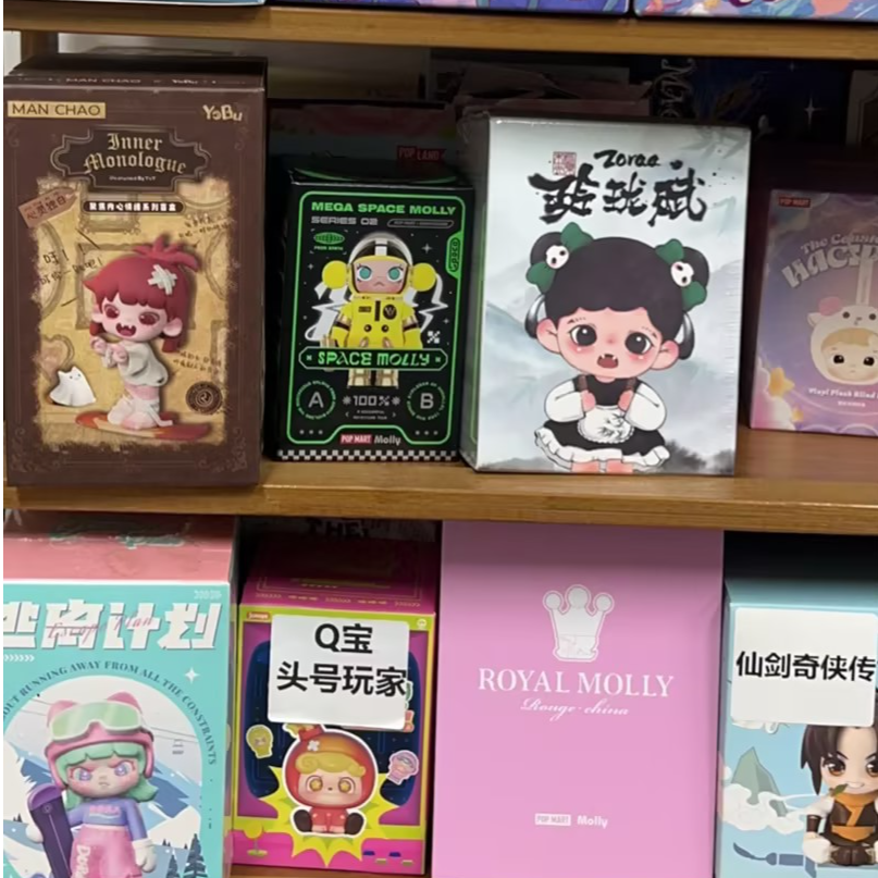  随手拿的盲盒@多样性拿一