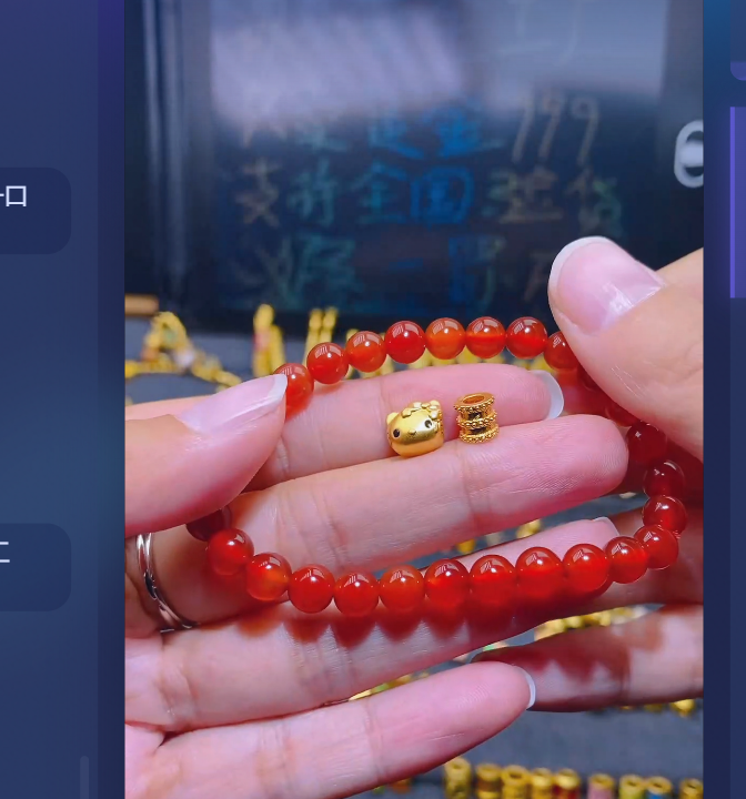 足金999蛮腰+KT/多样性发