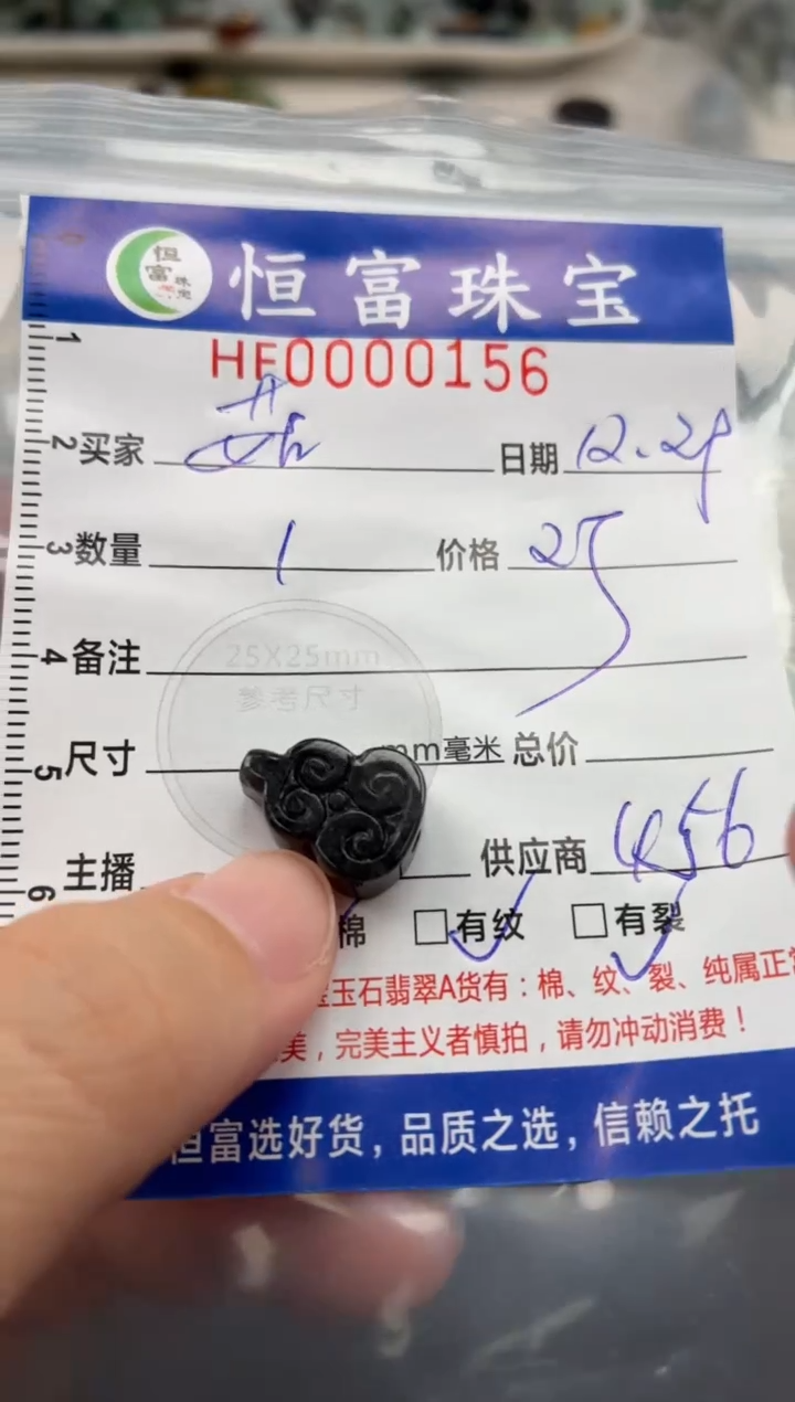 颈饰未镶嵌翡翠ᰔ****༊翡翠挂件葫芦156