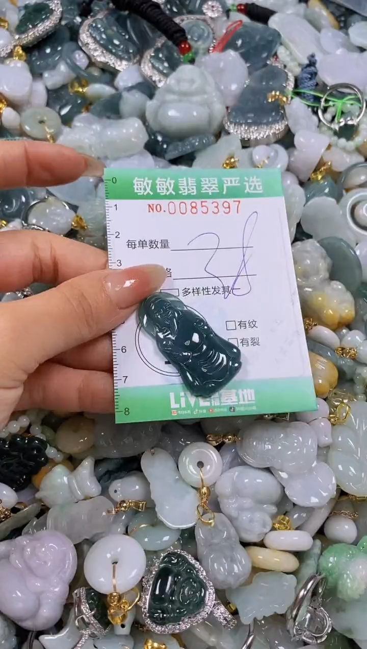 【闪购商品】翡翠颈饰未镶嵌闪购商品0085397