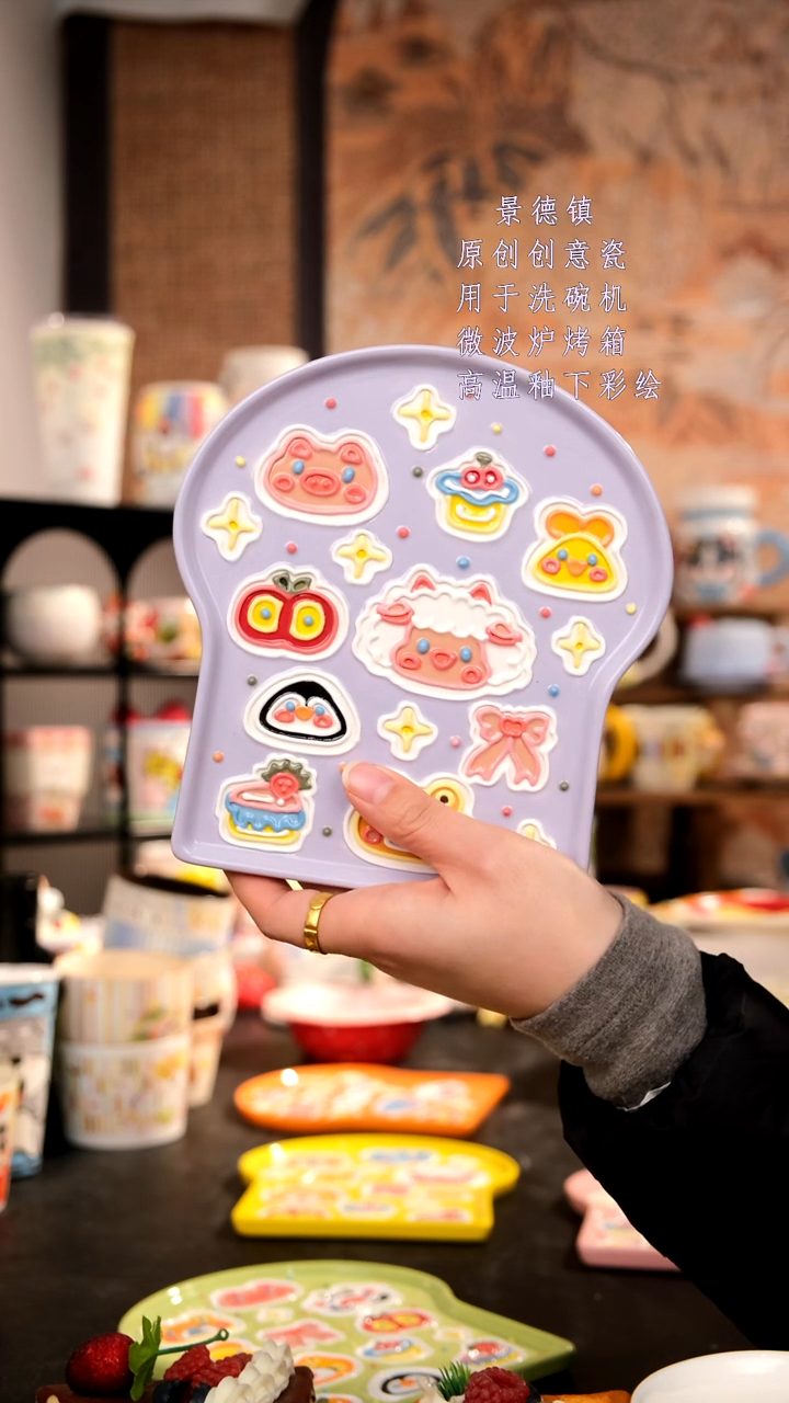 摆件陶旺的可以陶瓷手工手绘设计师款