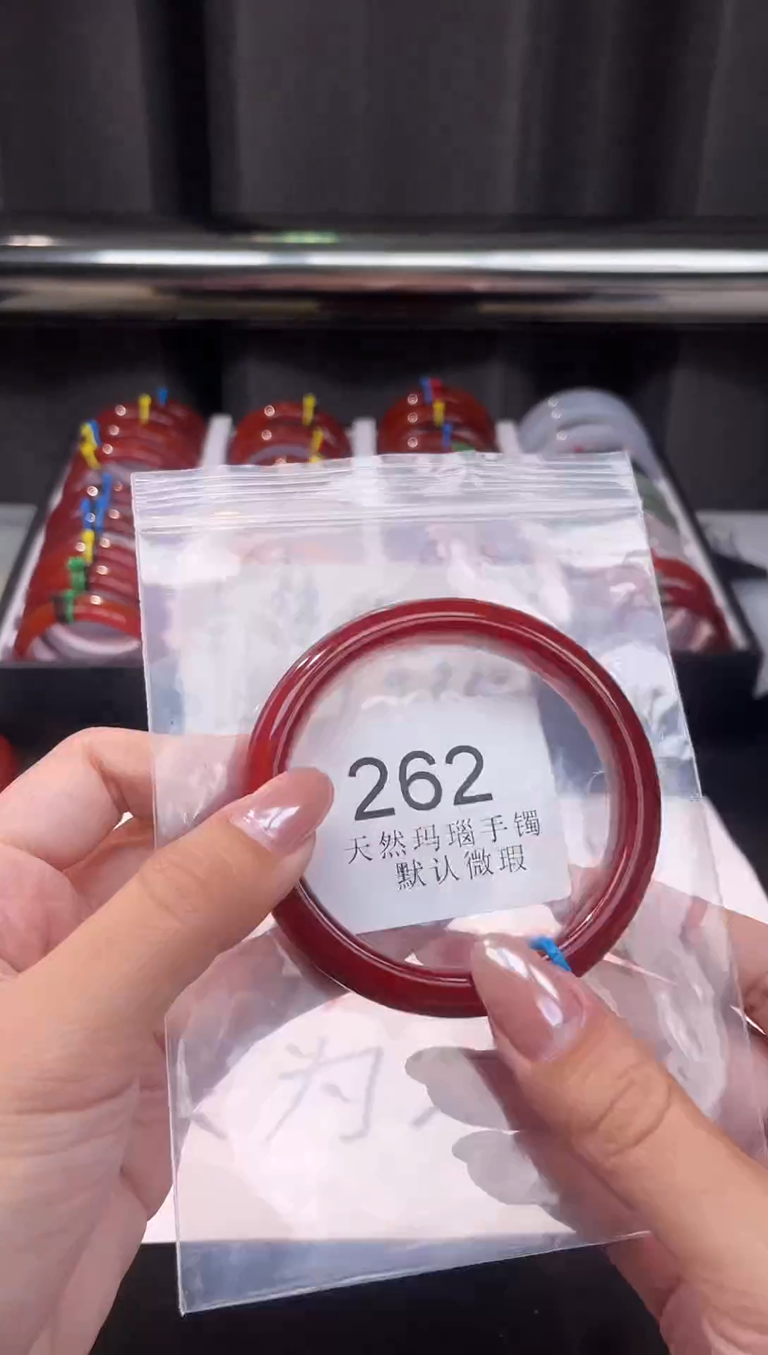 手镯玛瑙/玉髓未镶嵌59圈口*A262