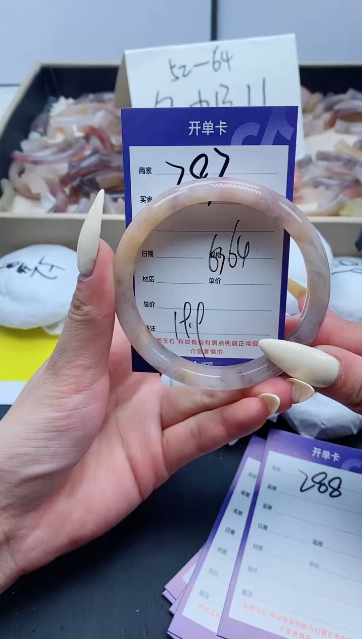 【闪购商品】石英质玉手镯未镶嵌287-64