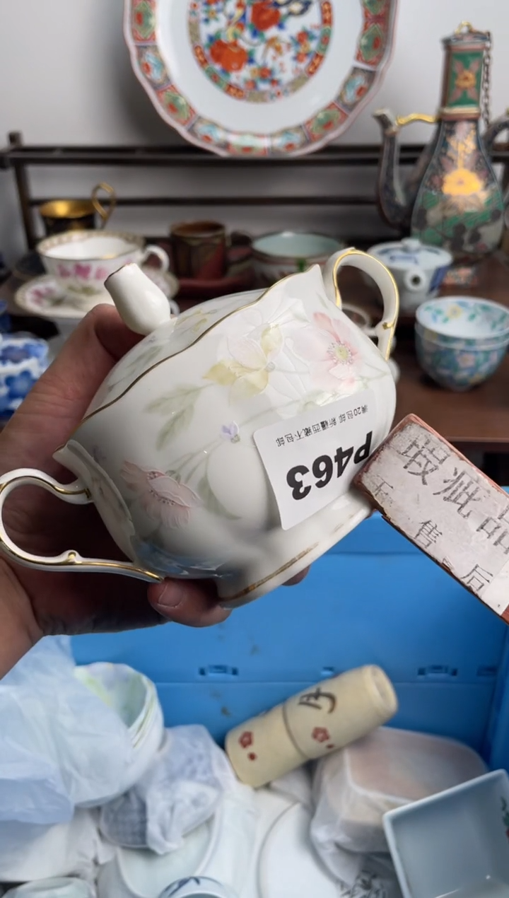 【闪购商品】瓷片463-P-满20包邮48h凑单