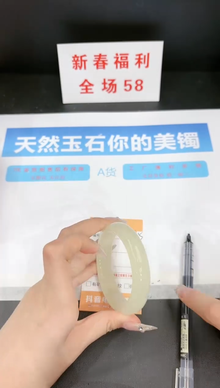 【闪购商品】石英质玉手镯未镶嵌285