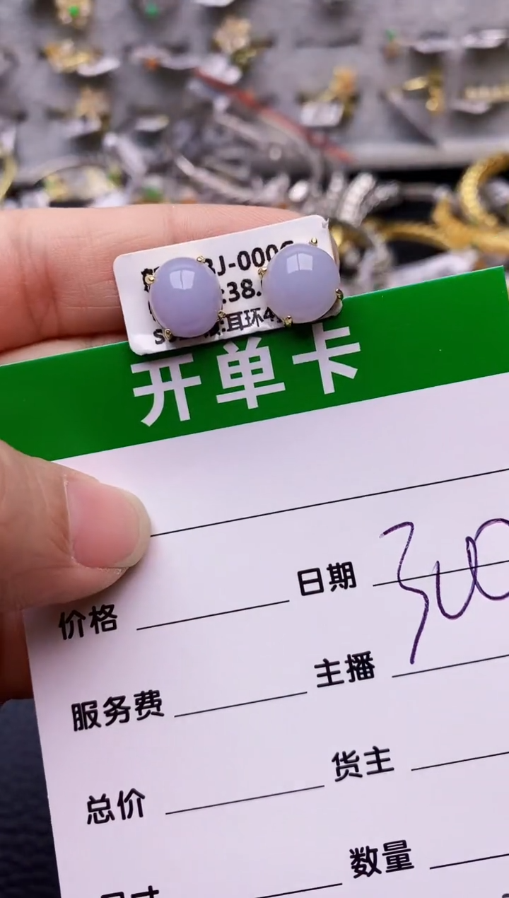 【闪购商品】翡翠戒指银S925镶嵌/2996