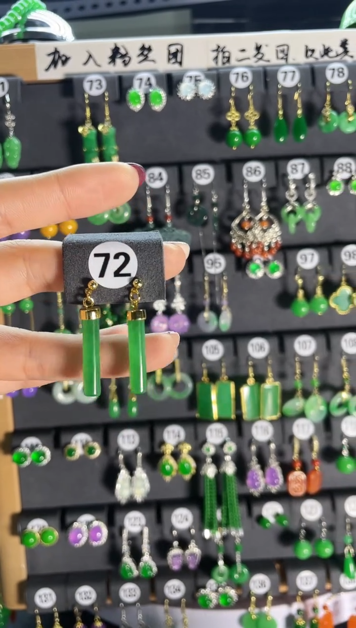 【闪购商品】翡翠耳饰银S925镶嵌72..