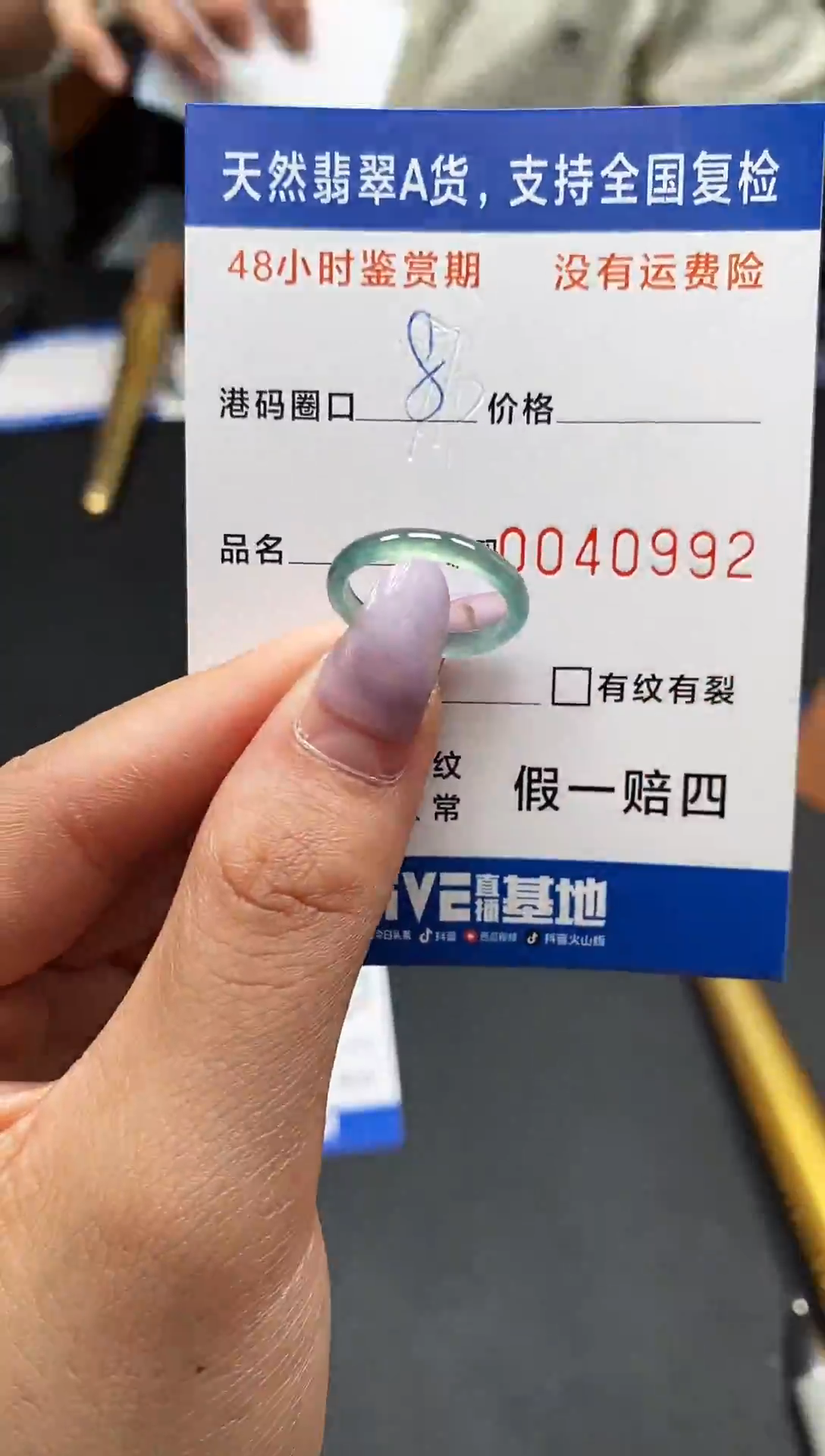 未镶嵌戒指翡翠天然A货翡翠0992