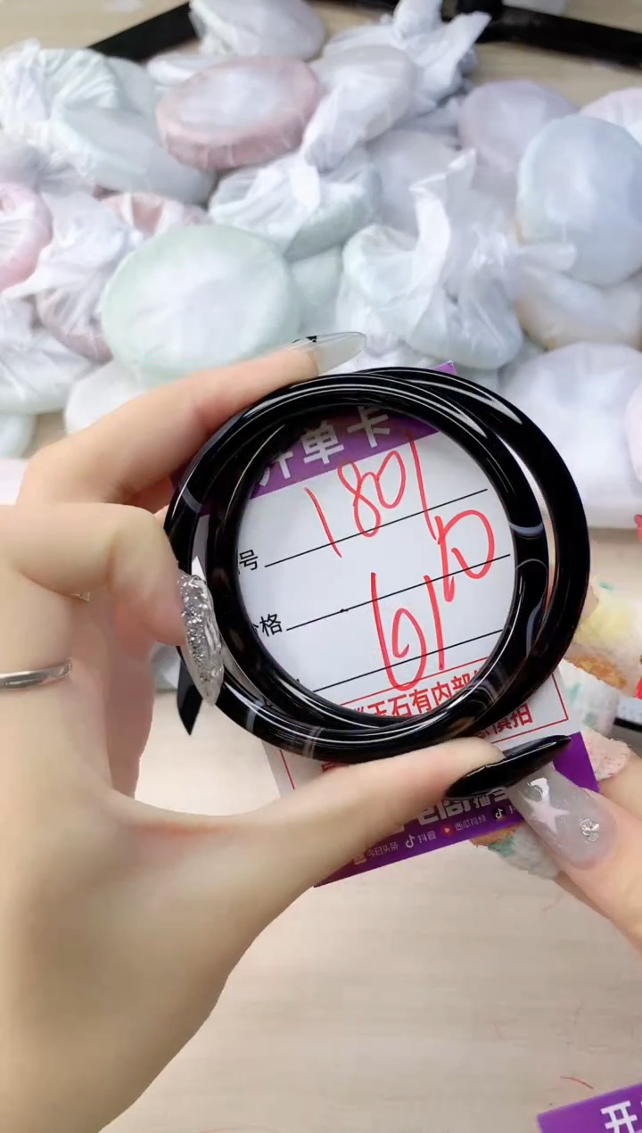 玛瑙/玉髓手镯未镶嵌1801