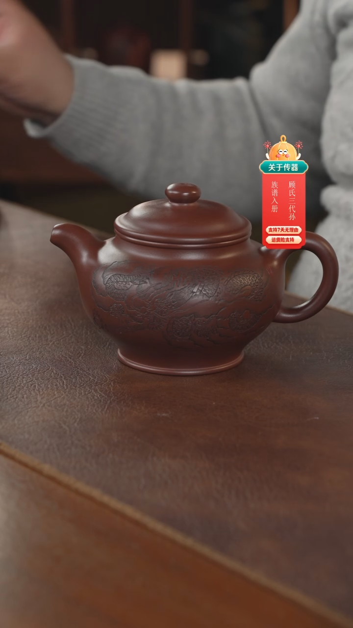 【闪购商品】紫砂茶壶紫砂壶紫砂壶