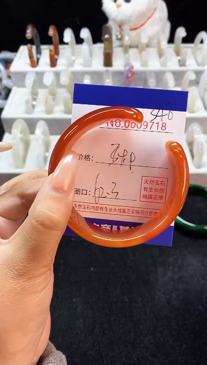 【闪购商品】玛瑙/玉髓手镯未镶嵌348