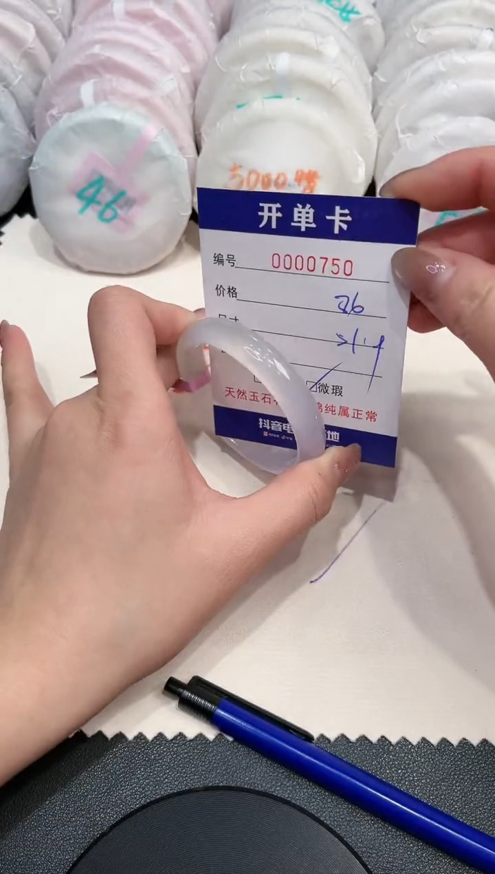 【闪购商品】玛瑙/玉髓手镯未镶嵌750