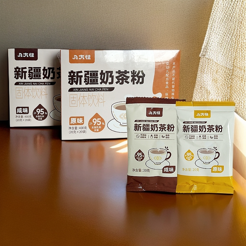 新疆速溶奶茶粉原味咸味饮品冲泡独立小包装
