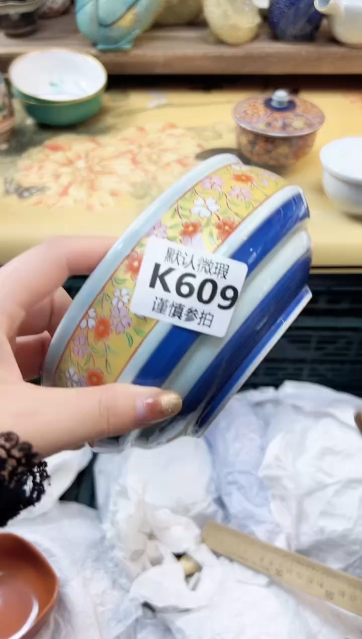 瓷片泰**润 60 9         