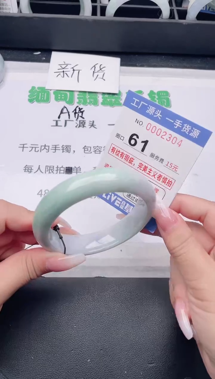 未镶嵌手镯翡翠翡翠手镯未镶嵌