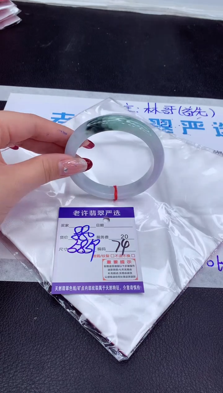 【闪购商品】翡翠手镯未镶嵌11111111111