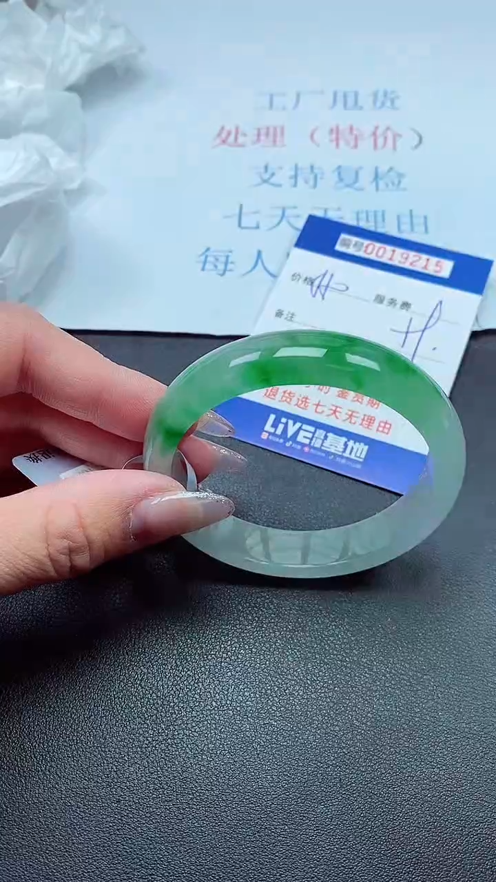 以实物为准00019215