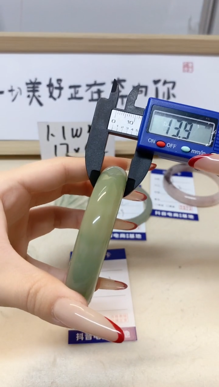 【闪购商品】石英质玉手镯未镶嵌194/60