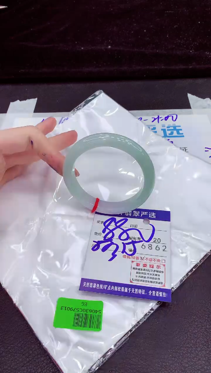 未镶嵌手镯翡翠1111111111111