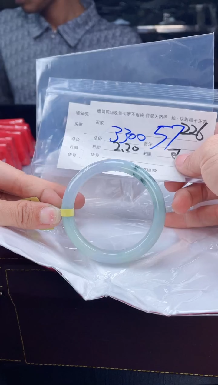 【闪购商品】定制翡翠手镯未镶嵌毛货手镯需精细抛光/57