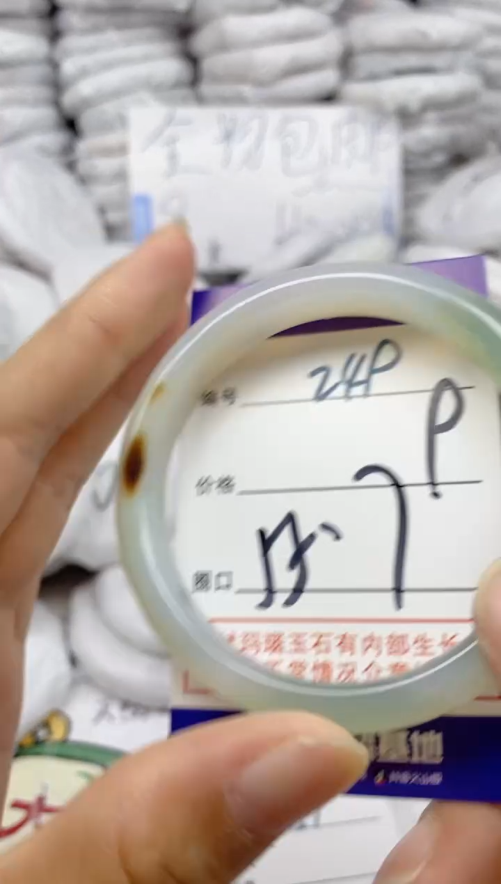 手镯玛瑙/玉髓未镶嵌249