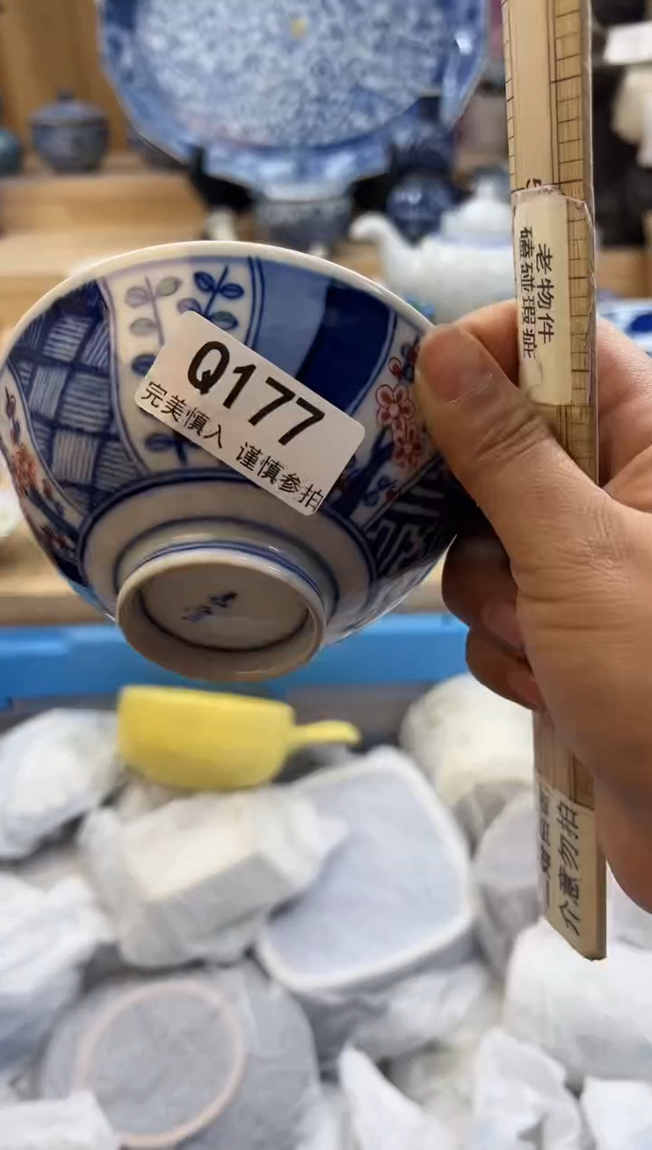 【闪购商品】瓷片177qqqqqqqqqqqq