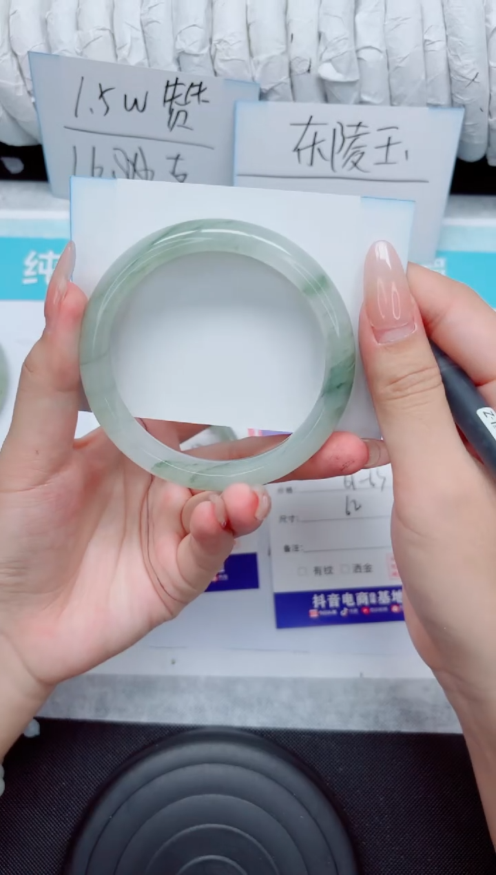 石英质玉手镯未镶嵌218-62