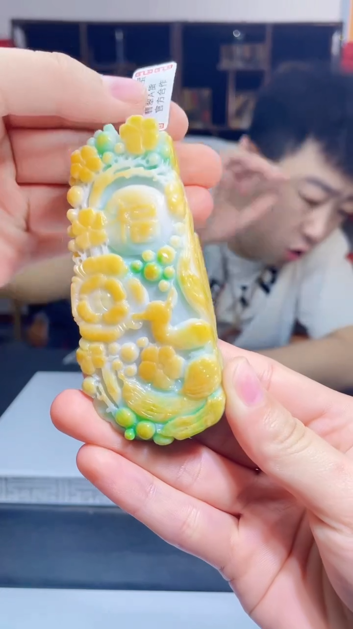 【闪购商品】翡翠吊坠(不含链)未镶嵌S19