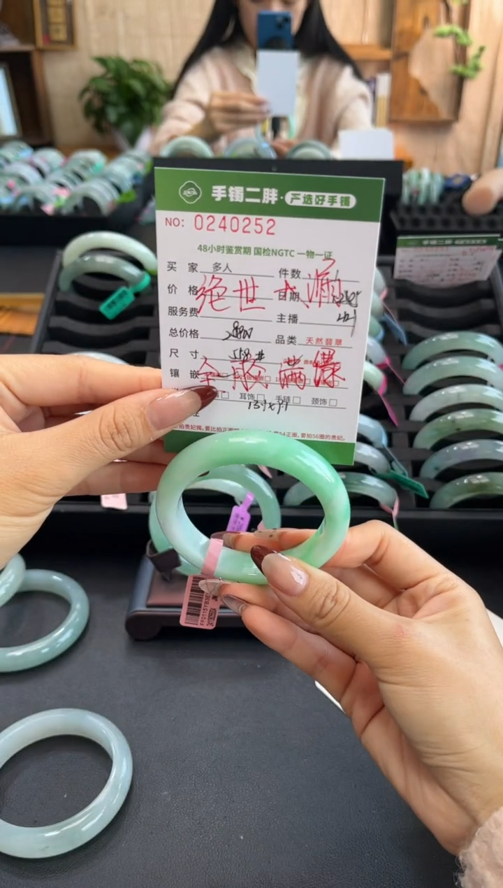 【闪购商品】翡翠手镯未镶嵌多人