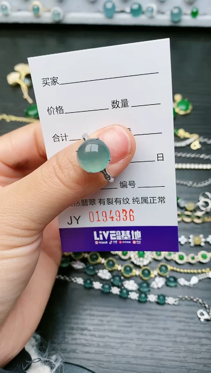 【闪购商品】翡翠戒指银S925镶嵌4936