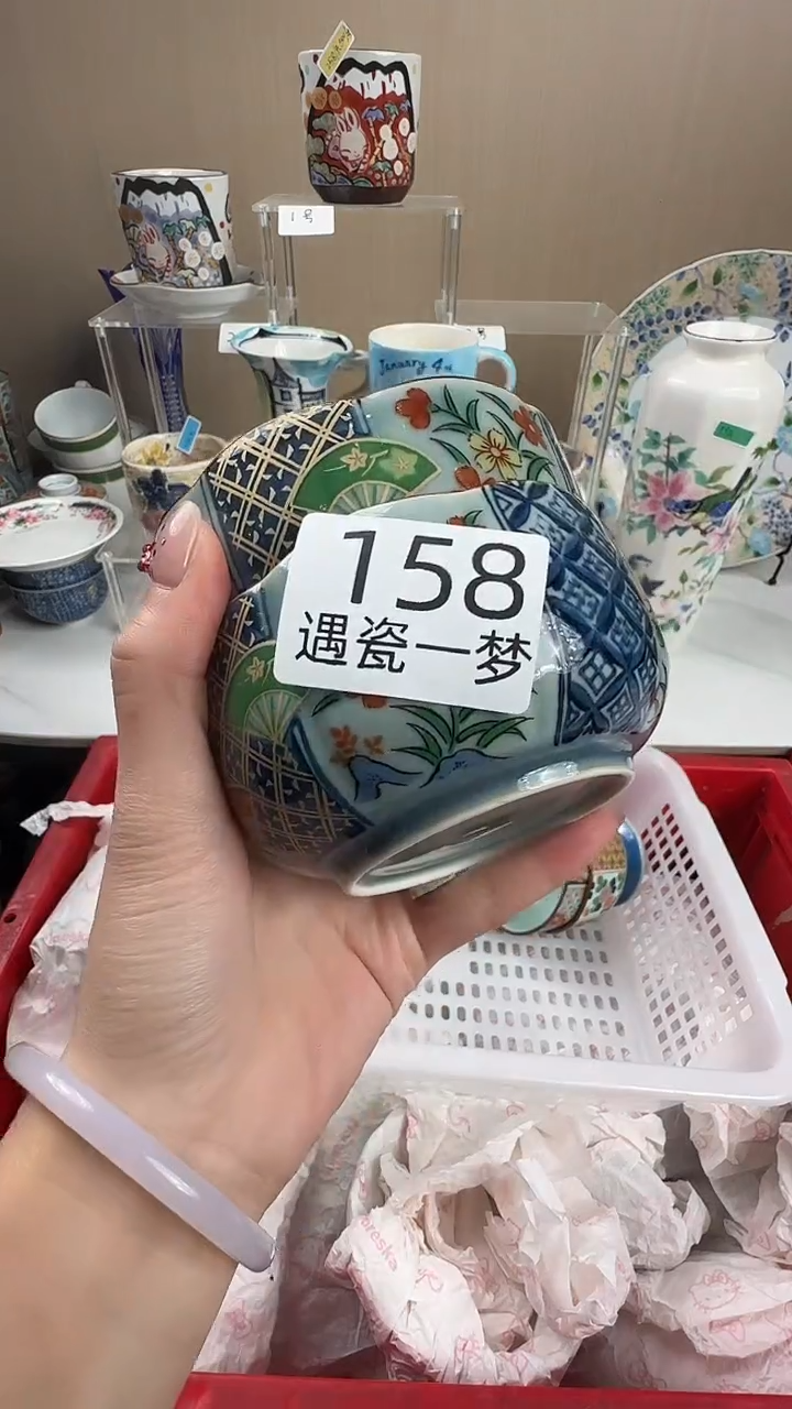 瓷片草**狼感谢您的支持选购哦！！