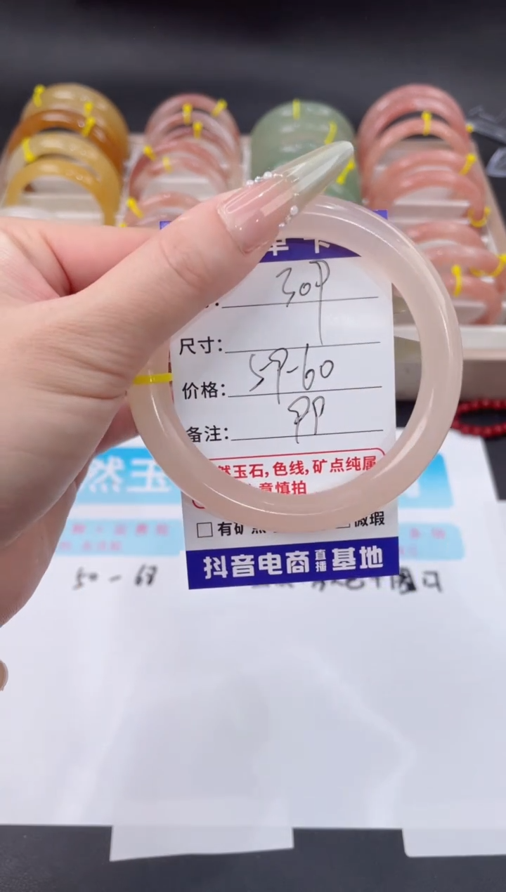 未镶嵌手镯石英质玉309