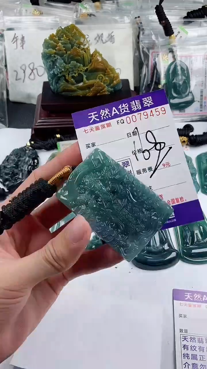 【闪购商品】翡翠颈饰未镶嵌              