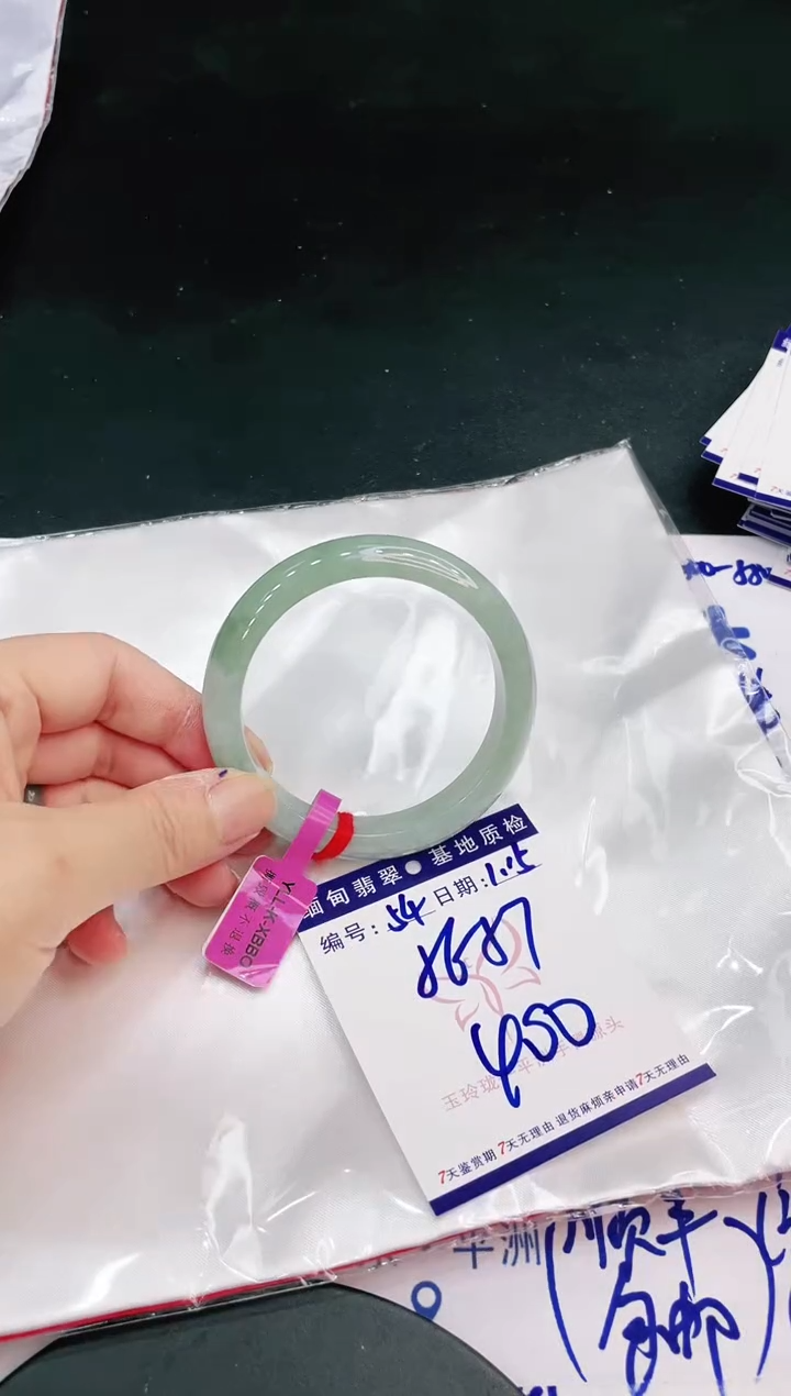 【闪购商品】翡翠手镯未镶嵌11111111111111