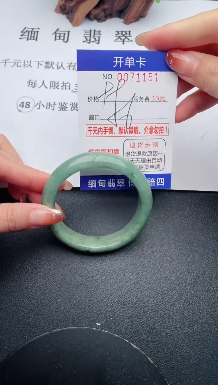 【闪购商品】翡翠手镯未镶嵌51天然翡翠A货