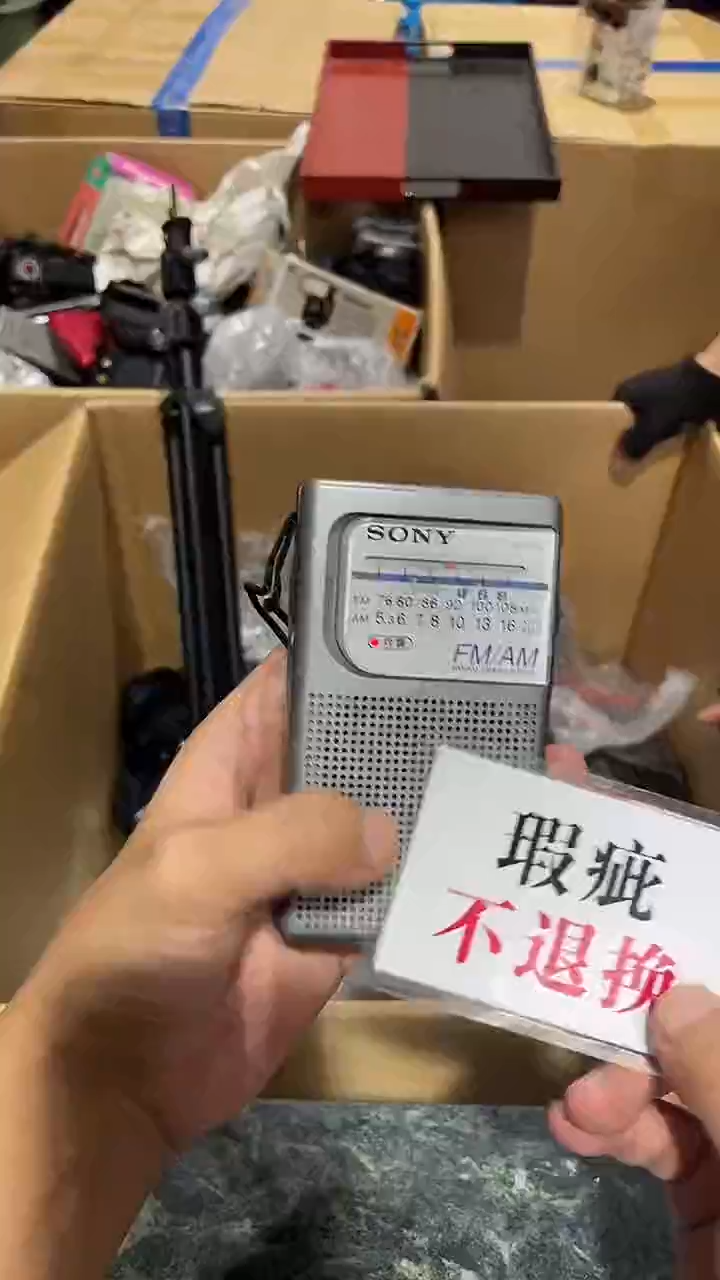 平***！中古二手不退不换1