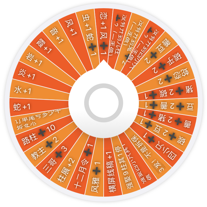 【转转】【麦好文创X鬼灭之刃】《刃上微光》画布卡第二弹