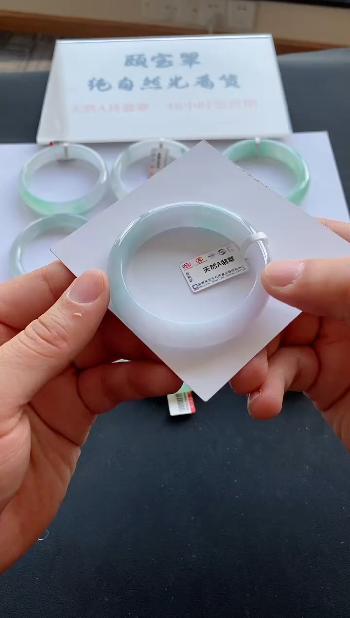 【闪购商品】翡翠手镯未镶嵌22号50.5*12.0*7.8正圈