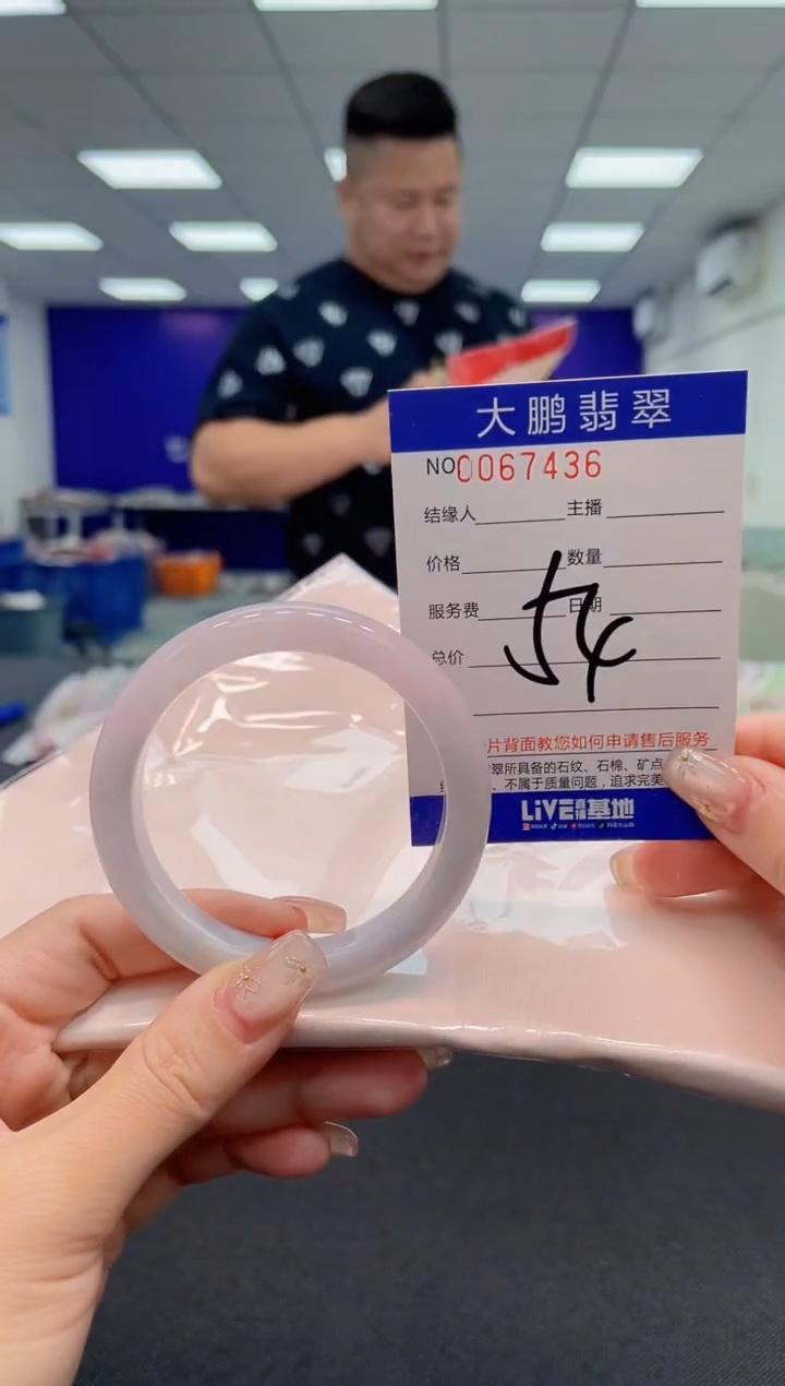 【闪购商品】翡翠手镯未镶嵌AAAAAAAAAA