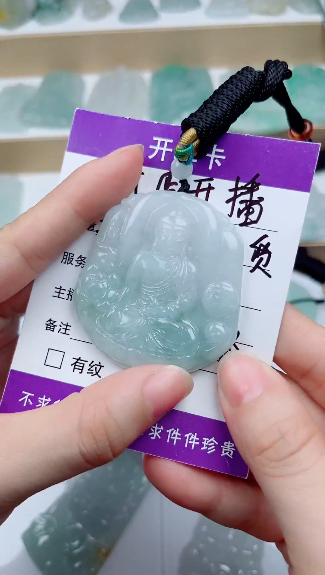 翡翠未镶嵌颈饰     