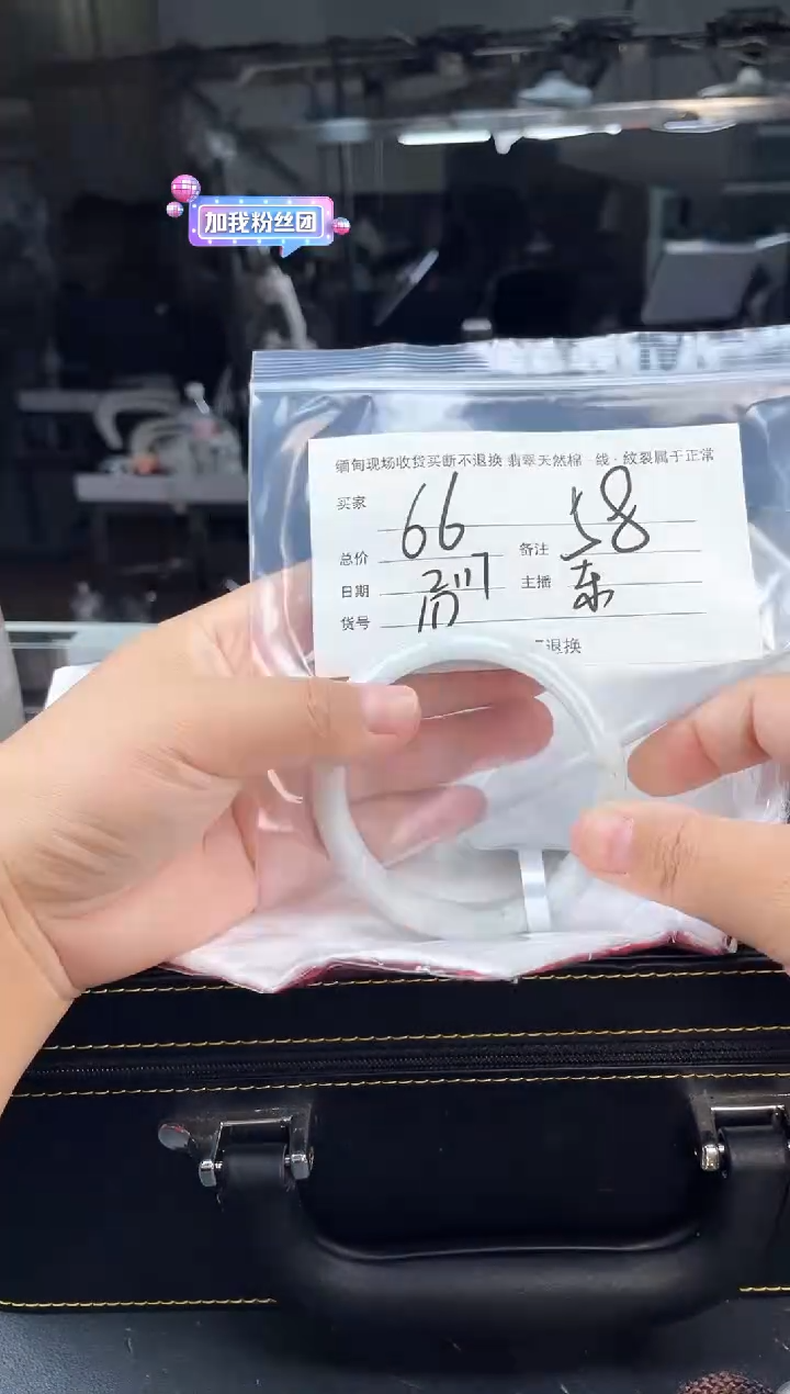 【闪购商品】定制翡翠手镯未镶嵌毛货手镯需精细抛光/58