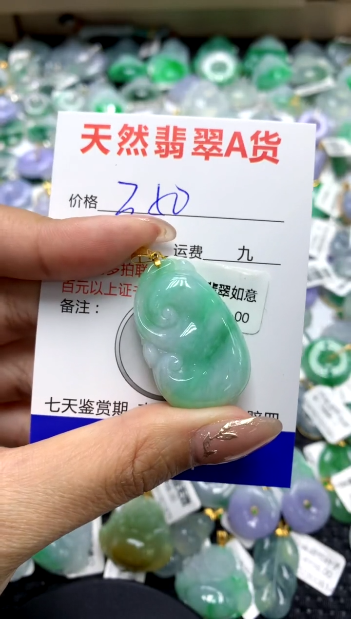 【闪购商品】翡翠颈饰18K金镶嵌1111111111