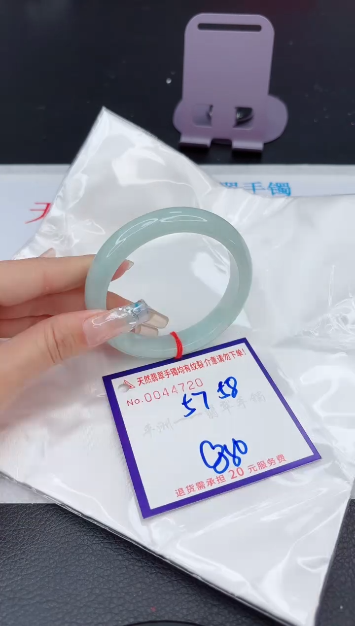 【闪购商品】翡翠手镯未镶嵌1111111111