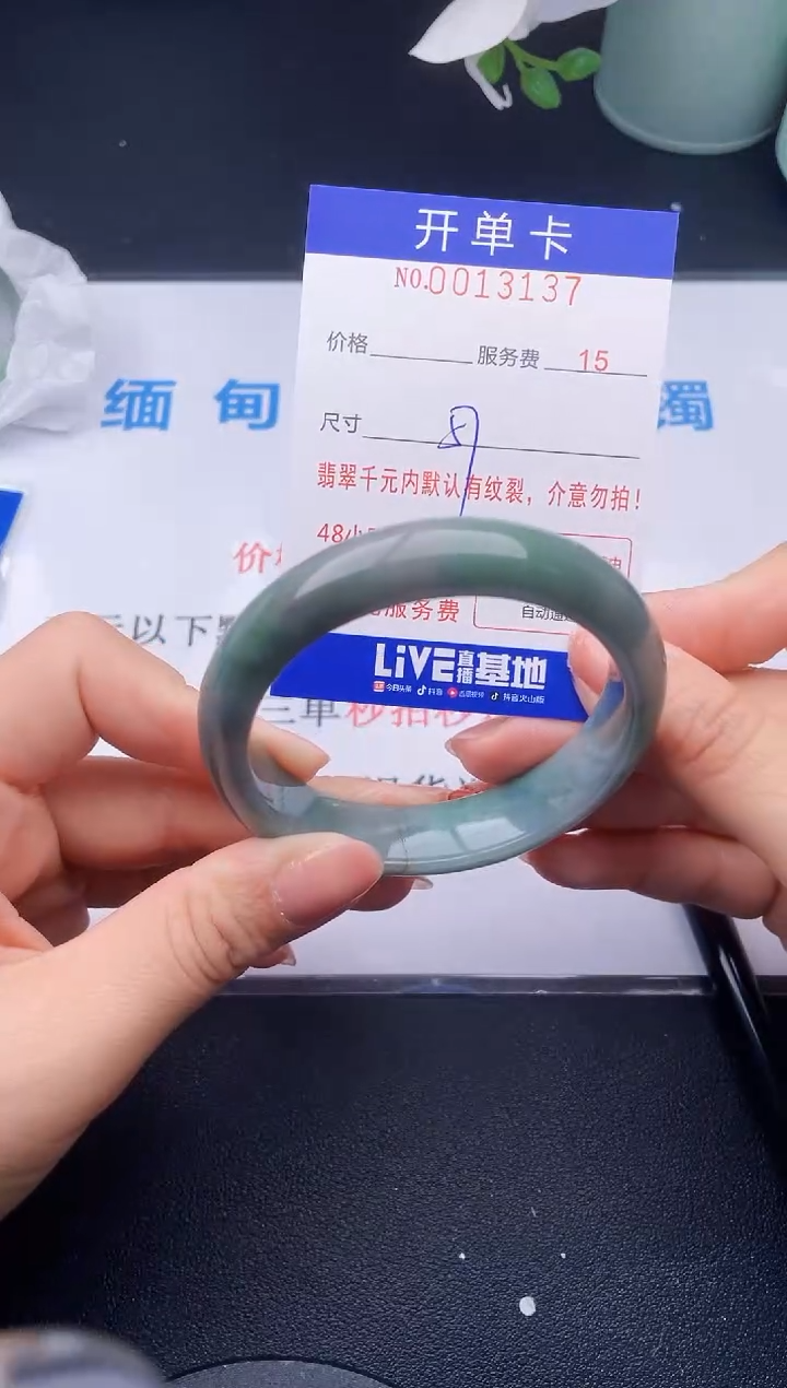 【闪购商品】翡翠手镯未镶嵌37天然翡翠A货