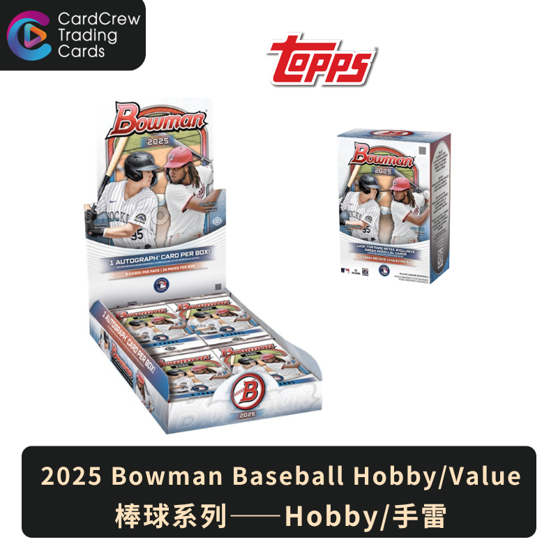 2025 Bowman Baseball Hobby