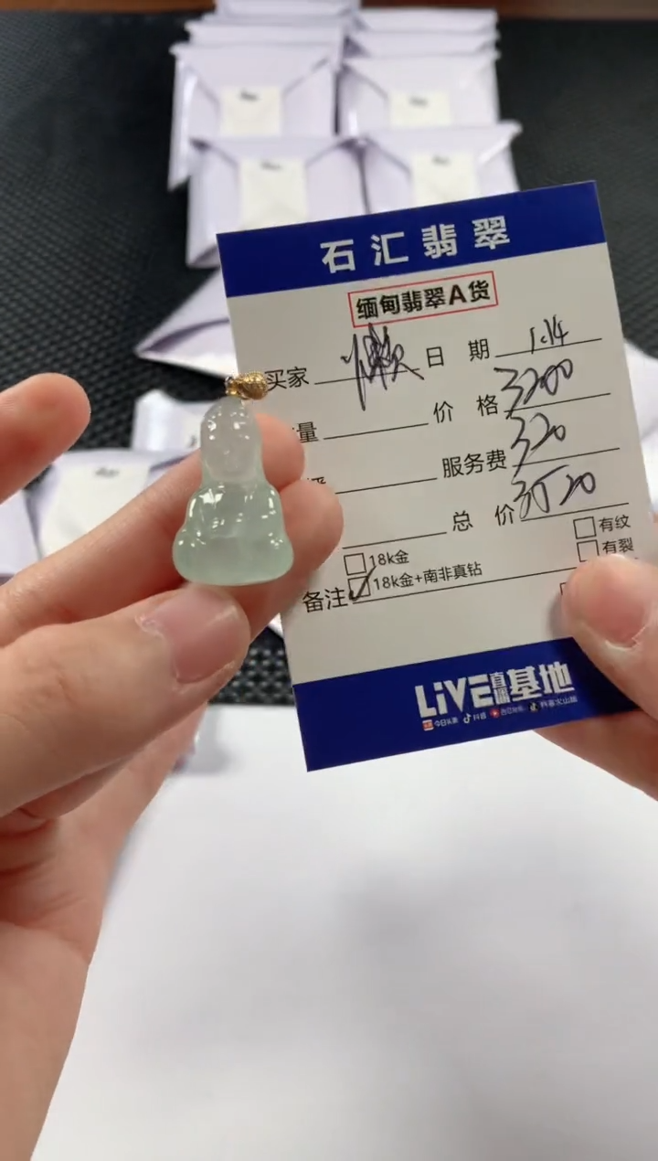 【闪购商品】翡翠颈饰18K金镶嵌11111111