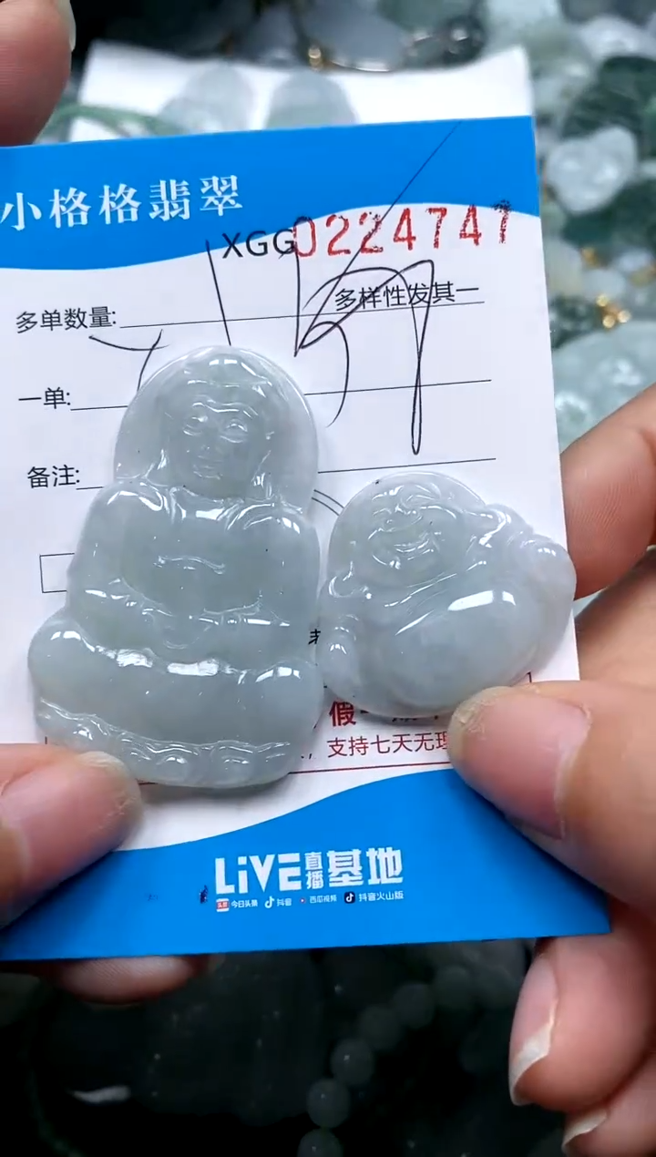 【闪购商品】翡翠颈饰未镶嵌闪购商品0224747