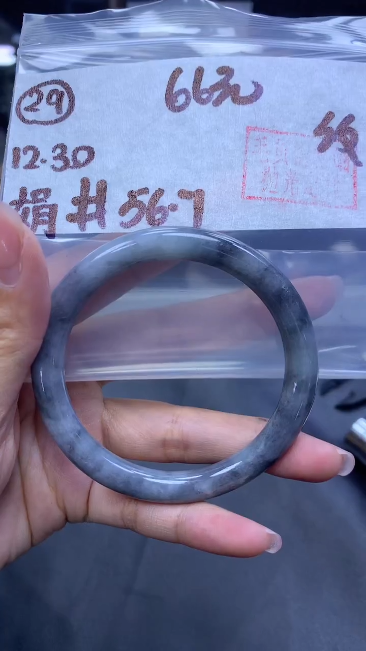 未镶嵌定制翡翠29手镯纹56.7+66元+拍一发一