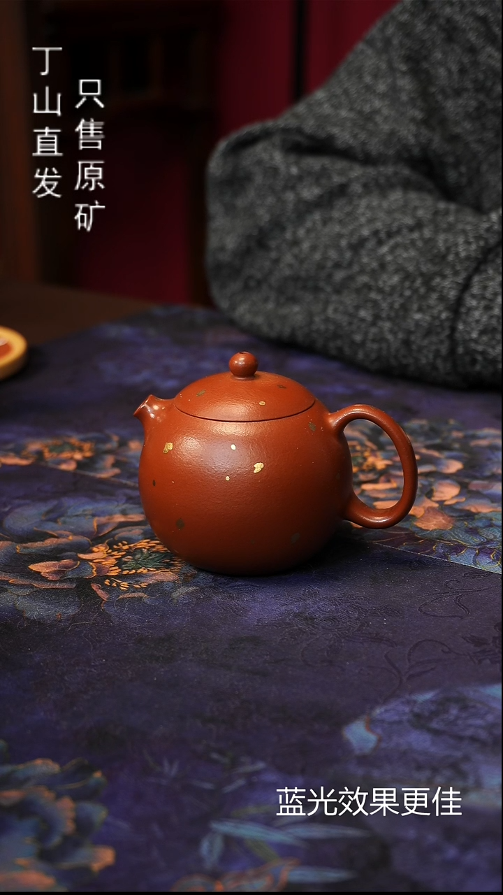茶壶紫砂150ML消费券可用